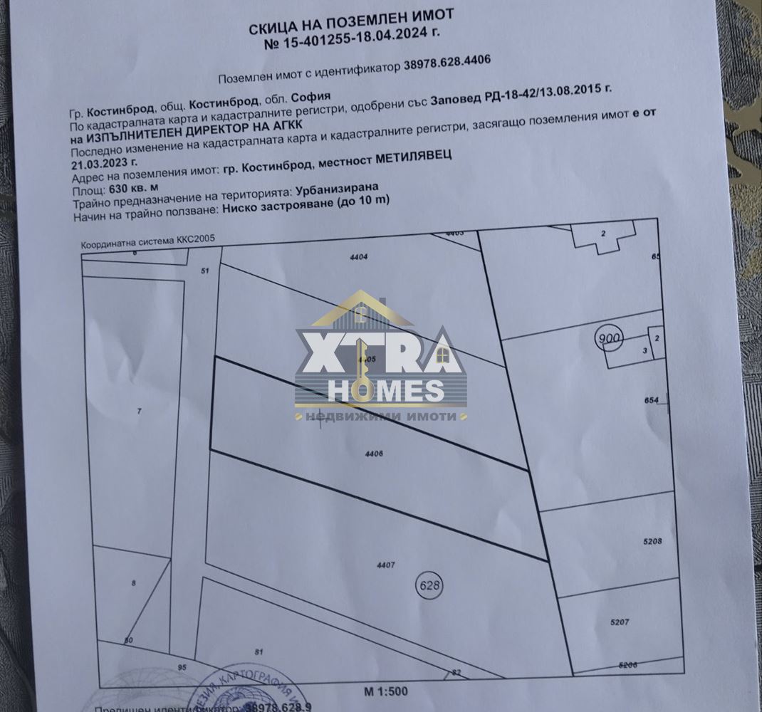 НАЙ-ИЗГОДНАТА ЦЕНА ЗА РАЙОНА! УПИ в гр. Костинброд!!! - 0